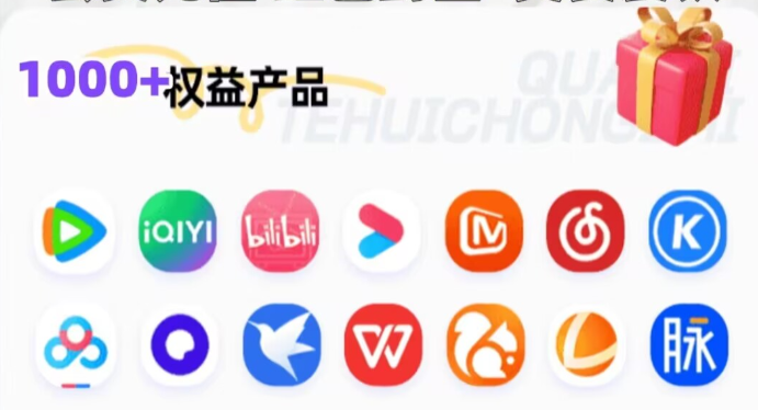 正规卡券交易网站与货源对比
