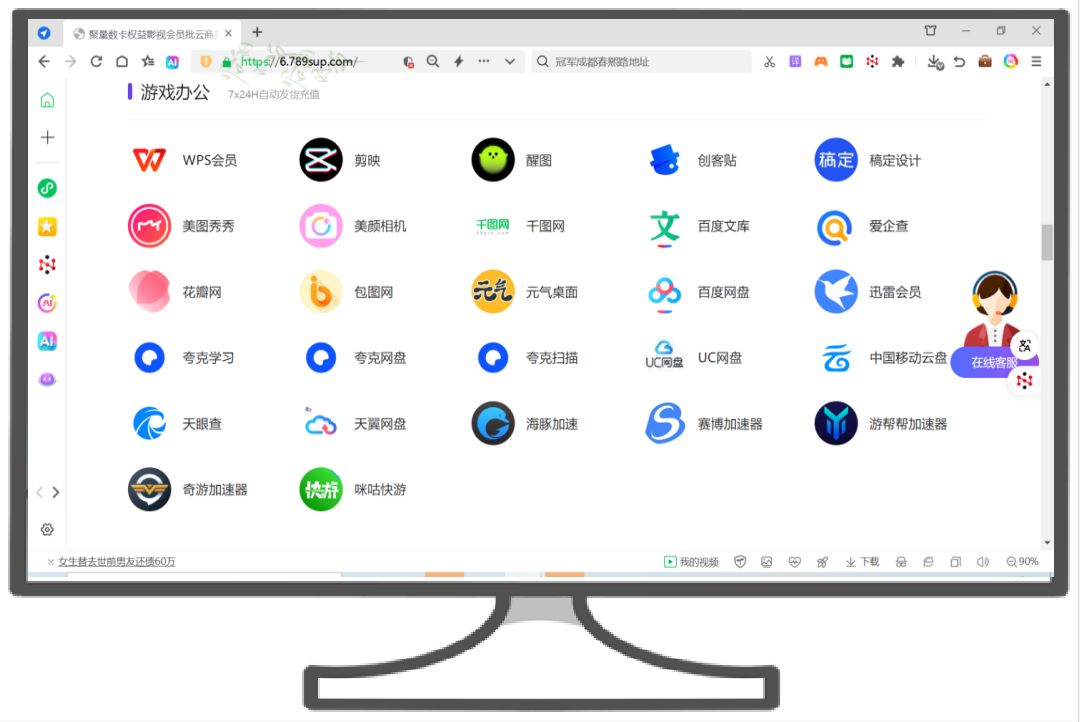 影视会员批发一手货源怎么找?揭秘虚拟财产与卡券交易内幕